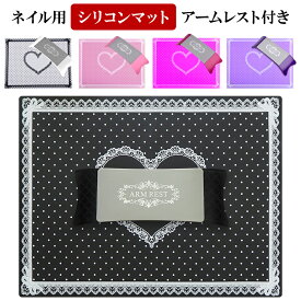 楽天市場 テーブル マット ネイル 美容 コスメ 香水 の通販