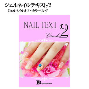 yWFlCeLXg 2z1ŒNłȒPɂlCXg WFlC WF lC eLXg ȏ J[WF J[O Of t`  @ Zt Ztl