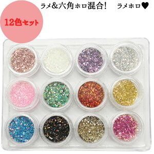 ネイル ラメ パウダーの人気商品 通販 価格比較 価格 Com