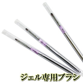 楽天市場 ジェルネイル かわいいの通販