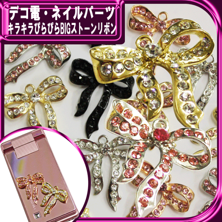 {送料.関税込} ジェムストーンリボン メタルグラス 楽天市場】【8/1限定!最大1,000円OFF＆最大ポイント20倍】サテン