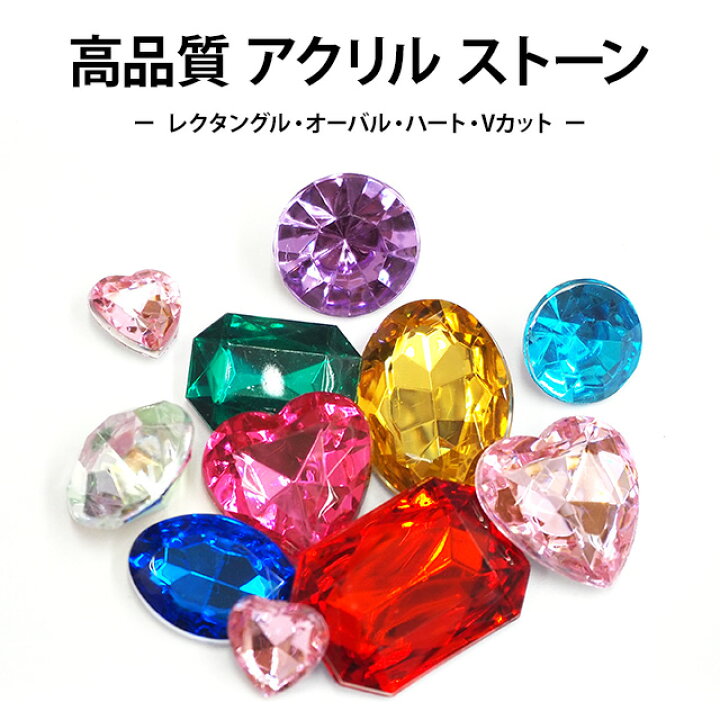 楽天市場】アクリルストーン【高品質ダイヤカット：レクタングル 