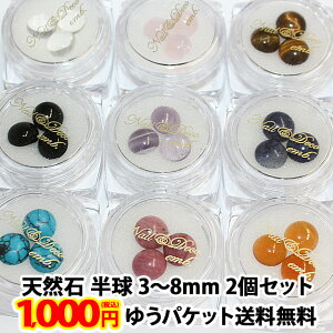 yԗDǃVbv܁zVR p[Xg[ 2Zbg pP[Xty^/3`8mmzCXg[ tbg a [YNH[c  ANA} ^[RCY |bL ۂ