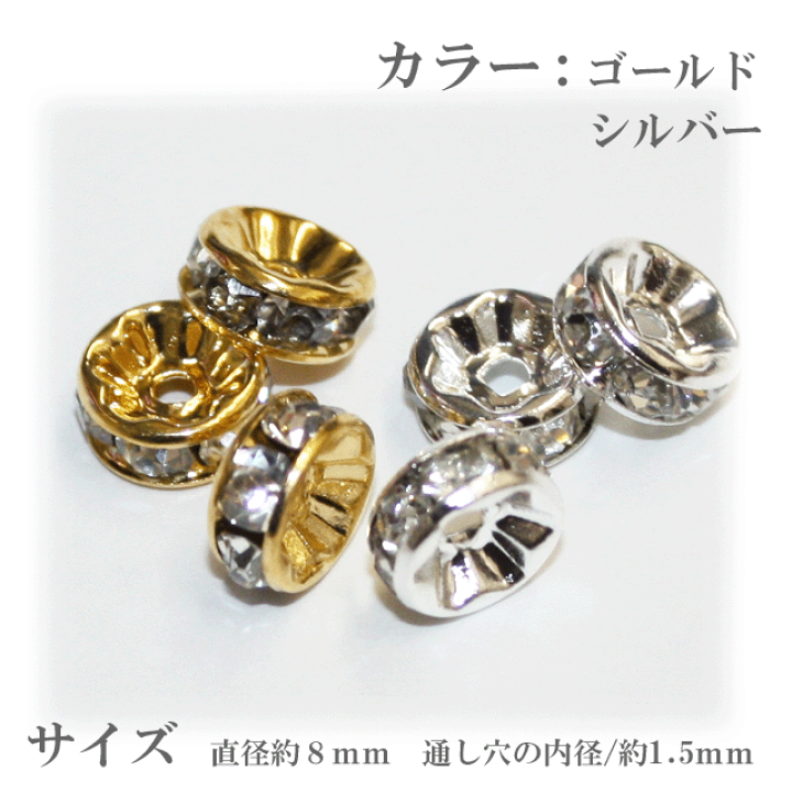 楽天市場】【月間優良ショップ受賞】【ロンデルビーズ】天然石