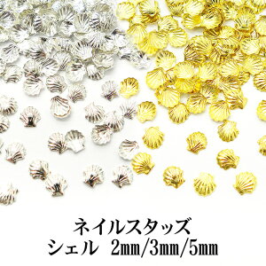 スカルプ ネイル 夏の人気商品 通販 価格比較 価格 Com スカルプ ネイル 夏の人気商品 通販 価格比較 価格 Com