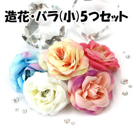 楽天市場 ブルー 青 花 ガーデン Diy の通販