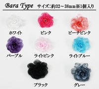 デコ電ファブリックパーツレースバラ(S)約32_38mm/1個【あす楽】
