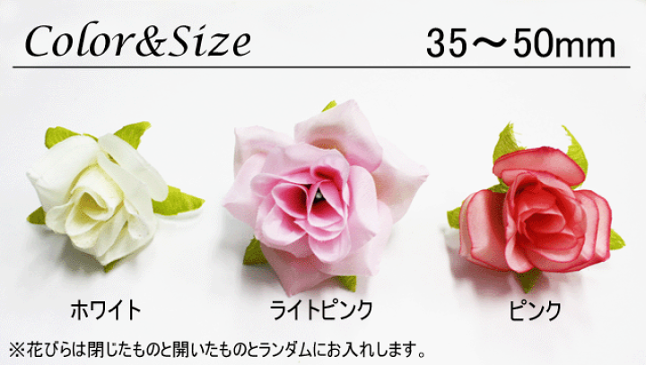 姫系薔薇デコ★★ハンドメイド 楽天市場】【月間優良ショップ受賞】デコ電ファブリックパーツ