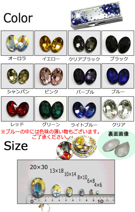 楽天市場】【月間優良ショップ受賞】ラインストーン ガラス