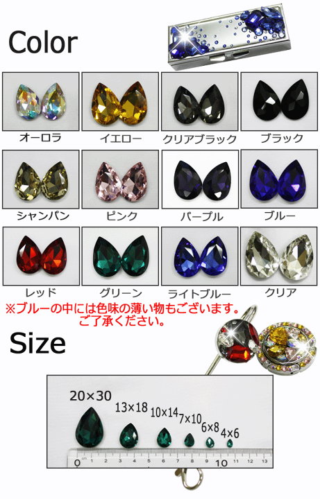 楽天市場】【月間優良ショップ受賞】ラインストーン ガラス【ビジュー