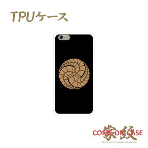 X}zP[X TPU @Ήycq b nɉƖz퍑   Vv \tgP[X g Jo[ iPhone iPhoneX/8/7/SE/6s/6/5s/5 vX ACtH Xperia Galaxy Aquos docomo au softbank M