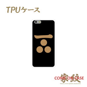 X}zP[X TPU @ΉyїA ꕶO nɉƖz퍑   TPU \tgP[X Jo[ iPhone iPhoneX/8/7/SE/6s/6/5s/5 vX ACtH Xperia Galaxy Aquos docomo au softbank Mtg |b