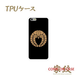 X}zP[X TPU @Ήy㓡q 蓡 nɉƖz퍑   TPU \tgP[X Jo[ iPhone iPhoneX/8/7/SE/6s/6/5s/5 vX ACtH Xperia Galaxy Aquos docomo au softbank Mtg |b