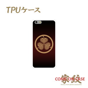 X}zP[X TPU @ΉyƍN Ot Of[VɉƖz퍑   Vv TPU \tgP[X Jo[ iPhone iPhoneX/8/7/SE/6s/6/5s/5 vX ACtH Xperia Galaxy Aquos Mt