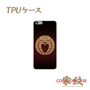 X}zP[X TPU @Ήy㓡q 蓡 Of[VɉƖz퍑   Vv \tgP[X Jo[ iPhone iPhoneX/8/7/SE/6s/6/5s/5 vX ACtH Xperia Galaxy Aquos Mt