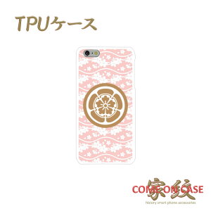 X}zP[X TPU @ΉyDcM ܂؉Z Dc؉Z sN̔g()ɉƖz퍑   TPU \tgP[X Jo[ iPhone iPhoneX/8/7/SE/6s/6/5s/5 vX ACtH Xperia Galaxy Aquos Mtg