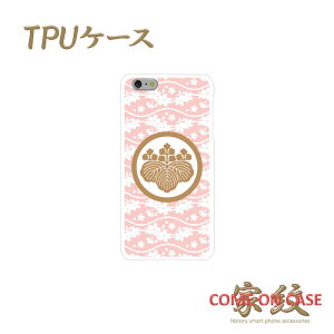 X}zP[X TPU @ΉyLbGg ܎O sN̔g()ɉƖz퍑   TPU \tgP[X g Jo[ iPhone iPhoneX/8/7/SE/6s/6/5s/5 vX ACtH Xperia Galaxy Aquos Mtg |b