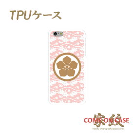 スマホケース TPU 多機種対応【明智光秀 桔梗紋 ピンクの波桜(桃)に家紋】戦国 武家 武将 TPU ソフトケース 携帯 カバー iPhone iPhoneX/8/7/SE/6s/6/5s/5 プラス アイフォン Xperia Galaxy Aquos ギフト ポッキリ プレゼント メール便送料無料 受注生産【印刷】