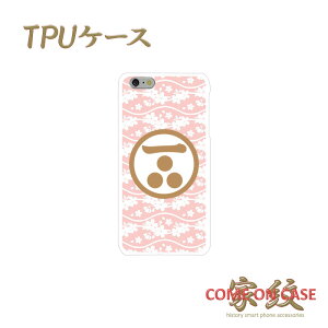 X}zP[X TPU @ΉyїA ꕶO sN̔g()ɉƖz퍑   TPU \tgP[X g Jo[ iPhone iPhoneX/8/7/SE/6s/6/5s/5 vX ACtH Xperia Galaxy Aquos Mtg 