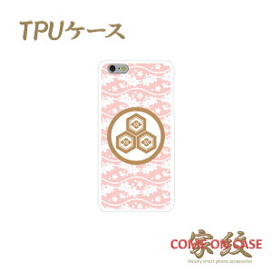 X}zP[X TPU @Ήy䒷 OTbɉԕH sN̔g()ɉƖz퍑   TPU \tgP[X Jo[ iPhone iPhoneX/8/7/SE/6s/6/5s/5 vX ACtH Xperia Galaxy Aquos Mt