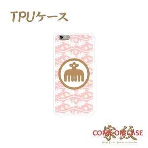 X}zP[X TPU @Ήy` Ԓ sN̔g()ɉƖz퍑   TPU \tgP[X g Jo[ iPhone iPhoneX/8/7/SE/6s/6/5s/5 vX ACtH Xperia Galaxy Aquos Mtg |bL