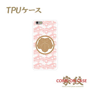 X}zP[X TPU @Ήy Ӗ sN̔g()ɉƖz퍑   TPU \tgP[X g Jo[ iPhone iPhoneX/8/7/SE/6s/6/5s/5 vX ACtH Xperia Galaxy Aquos Mtg |bL