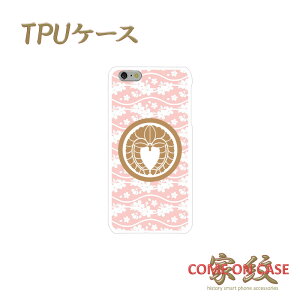 X}zP[X TPU @Ήy㓡q 蓡 sN̔g()ɉƖz퍑   TPU \tgP[X g Jo[ iPhone iPhoneX/8/7/SE/6s/6/5s/5 vX ACtH Xperia Galaxy Aquos Mtg 