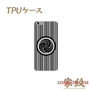 X}zP[X TPU @Ήycq b ȂɉƖz퍑   a TPU \tgP[X g Jo[ iPhone iPhoneX/8/7/SE/6s/6/5s/5 vX ACtH Xperia Galaxy Aquos Mtg |bL 