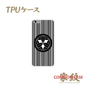 X}zP[X TPU @Ήy|q ۂɋ㖇 ȂɉƖz퍑   a TPU \tgP[X g Jo[ iPhone iPhoneX/8/7/SE/6s/6/5s/5 vX ACtH Xperia Galaxy Aquos Mtg |bL