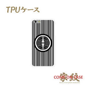 X}zP[X TPU @ΉyJgp ΂ ȂɉƖz퍑   a TPU \tgP[X g Jo[ iPhone iPhoneX/8/7/SE/6s/6/5s/5 vX ACtH Xperia Galaxy Aquos Mtg |bL v