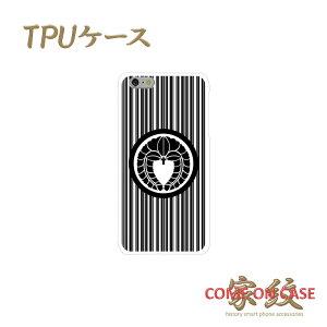 X}zP[X TPU @Ήy㓡q 蓡 ȂɉƖz퍑   a TPU \tgP[X g Jo[ iPhone iPhoneX/8/7/SE/6s/6/5s/5 vX ACtH Xperia Galaxy Aquos Mtg |bL