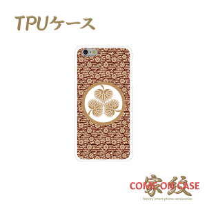 X}zP[X TPU @ΉyƍN Ot gelɉƖz퍑   a TPU \tgP[X g Jo[ iPhone iPhoneX/8/7/SE/6s/6/5s/5 vX ACtH Xperia Galaxy Aquos Mtg |bL