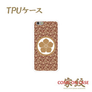 X}zP[X TPU @ΉyqG j[ gelɉƖz퍑   a TPU \tgP[X g Jo[ iPhone iPhoneX/8/7/SE/6s/6/5s/5 vX ACtH Xperia Galaxy Aquos Mtg |bL