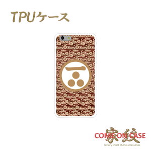 �X�}�z�P�[�X TPU ���@��Ή��y�ї����A �ꕶ���O�� �g�e���l�ɉƖ�z�퍑 ���� ���� �a�� TPU �\�t�g�P�[�X �g�� �J�o�[ iPhone iPhoneX/8/7/SE/6s/6/5s/5 �v���X �A�C�t�H�� Xperia Galaxy Aquos �M�t�g �|�b