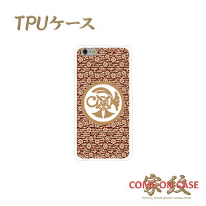 X}zP[X TPU @Ήyԏ@ _ gelɉƖz퍑   a TPU \tgP[X g Jo[ iPhone iPhoneX/8/7/SE/6s/6/5s/5 vX ACtH Xperia Galaxy Aquos Mtg |bL