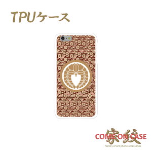 X}zP[X TPU @Ήy㓡q 蓡 gelɉƖz퍑   a TPU \tgP[X g Jo[ iPhone iPhoneX/8/7/SE/6s/6/5s/5 vX ACtH Xperia Galaxy Aquos Mtg |b
