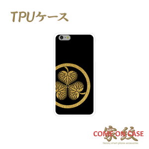 X}zP[X TPU @ΉyƍN Ot nɃS[h̉Ɩz퍑   TPU \tgP[X g Jo[ iPhone iPhoneX/8/7/SE/6s/6/5s/5 vX ACtH Xperia Galaxy Aquos Mtg |bL