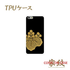 X}zP[X TPU @ΉyLbGg ܎O nɃS[h̉Ɩz퍑   TPU \tgP[X g Jo[ iPhone iPhoneX/8/7/SE/6s/6/5s/5 vX ACtH Xperia Galaxy Aquos Mtg |bL