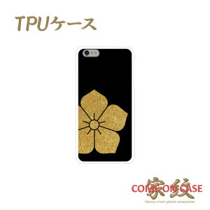 X}zP[X TPU @ΉyqG j[ nɃS[h̉Ɩz퍑   TPU \tgP[X g Jo[ iPhone iPhoneX/8/7/SE/6s/6/5s/5 vX ACtH Xperia Galaxy Aquos Mtg |bL