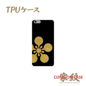 X}zP[X TPU @ΉyOc ~ ~ nɃS[h̉Ɩz퍑   TPU \tgP[X g Jo[ iPhone iPhoneX/8/7/SE/6s/6/5s/5 vX ACtH Xperia Galaxy Aquos Mt