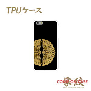 X}zP[X TPU @ΉyJgp ΂ nɃS[h̉Ɩz퍑   TPU \tgP[X g Jo[ iPhone iPhoneX/8/7/SE/6s/6/5s/5 vX ACtH Xperia Galaxy Aquos Mtg |bL