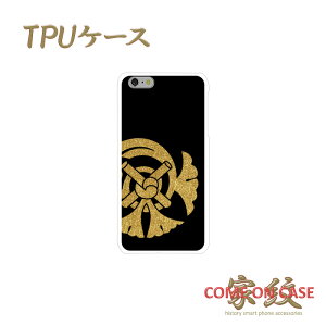 X}zP[X TPU @Ήyԏ@ _ nɃS[h̉Ɩz퍑   TPU \tgP[X g Jo[ iPhone iPhoneX/8/7/SE/6s/6/5s/5 vX ACtH Xperia Galaxy Aquos Mtg |bL