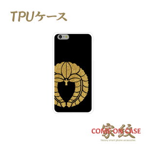 X}zP[X TPU @Ήy㓡q 蓡 nɃS[h̉Ɩz퍑   TPU \tgP[X g Jo[ iPhone iPhoneX/8/7/SE/6s/6/5s/5 vX ACtH Xperia Galaxy Aquos Mtg |