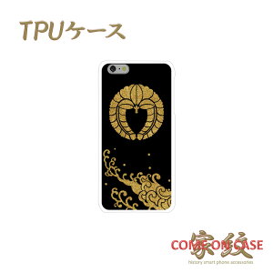 X}zP[X TPU @Ήy㓡q 蓡 ngɃS[h̉Ɩz퍑   TPU \tgP[X g Jo[ iPhone iPhoneX/8/7/SE/6s/6/5s/5 vX ACtH Xperia Galaxy Aquos Mtg 