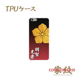X}zP[X TPU @ΉyqG j[ CgɉƖz퍑   a TPU \tgP[X g Jo[ iPhone iPhoneX/8/7/SE/6s/6/5s/5 vX ACtH Xperia Galaxy Aquos Mtg |bL 