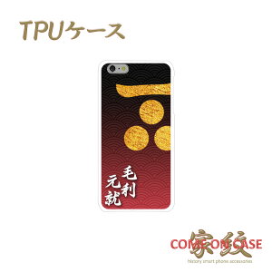 X}zP[X TPU @ΉyїA ꕶO CgɉƖz퍑   a TPU \tgP[X g Jo[ iPhone iPhoneX/8/7/SE/6s/6/5s/5 vX ACtH Xperia Galaxy Aquos Mtg |bL