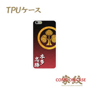 X}zP[X TPU @Ήy{ ۂɗ CgɉƖz퍑   a TPU \tgP[X g Jo[ iPhone iPhoneX/8/7/SE/6s/6/5s/5 vX ACtH Xperia Galaxy Aquos Mtg |bL