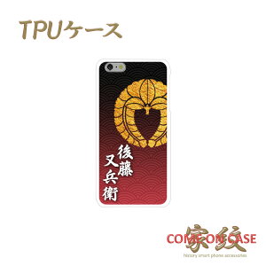 X}zP[X TPU @Ήy㓡q 蓡 CgɉƖz퍑   a TPU \tgP[X g Jo[ iPhone iPhoneX/8/7/SE/6s/6/5s/5 vX ACtH Xperia Galaxy Aquos Mtg |bL