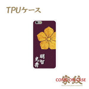 X}zP[X TPU @ΉyqG j[ ш`lɉƖz퍑   a TPU \tgP[X g Jo[ iPhone iPhoneX/8/7/SE/6s/6/5s/5 vX ACtH Xperia Galaxy Aquos Mtg |bL