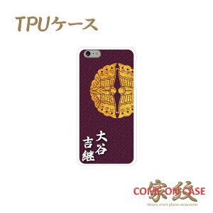 X}zP[X TPU @ΉyJgp ΂ ш`lɉƖz퍑   a TPU \tgP[X g Jo[ iPhone iPhoneX/8/7/SE/6s/6/5s/5 vX ACtH Xperia Galaxy Aquos Mtg |bL